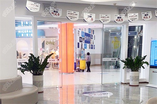 福清德恒口腔醫(yī)院大廳環(huán)境