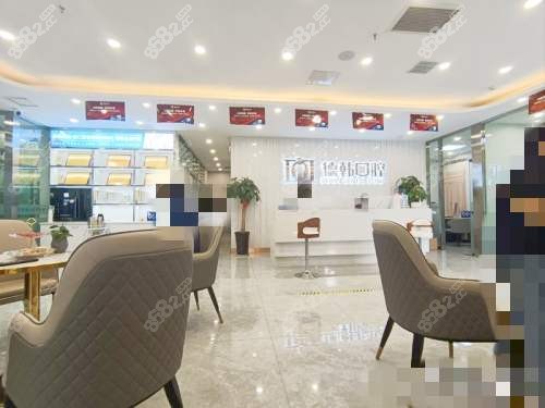 鄭州德韓口腔前臺(tái) 鄭州德韓口腔前臺(tái)