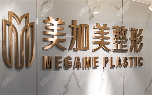 深圳美加美整形醫(yī)院盧剛怎么樣？眼鼻胸脂肪都拿手，整友實測成效自然