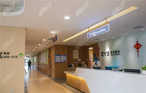 福州愛爾眼科護(hù)士站