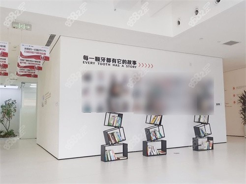 鄭州白皮書口腔醫(yī)院展示區(qū)
