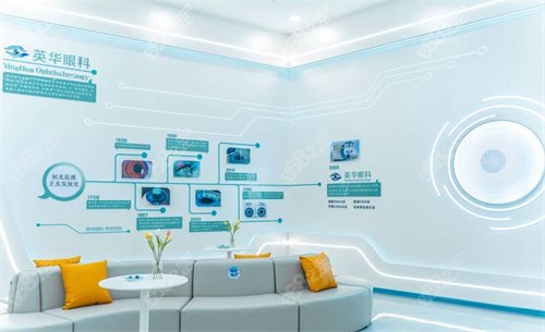 成都高新英華眼科休息一角