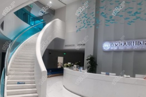 西安醫(yī)大眼科醫(yī)院樓梯 西安醫(yī)大眼科醫(yī)院樓梯