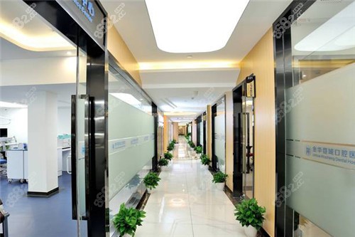 金華婺城口腔醫(yī)院走廊