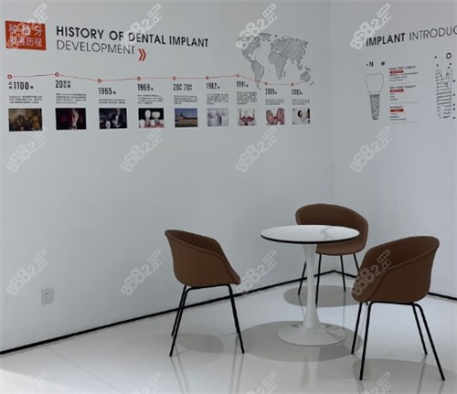 鄭州白皮書口腔醫(yī)院等候區(qū)域