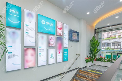 金華萊蒽口腔醫(yī)生介紹墻 金華萊蒽口腔醫(yī)生介紹墻