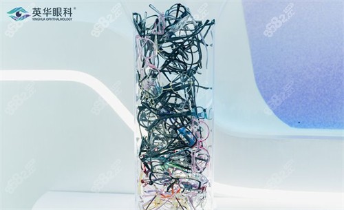 成都高新英華眼科摘鏡區(qū)