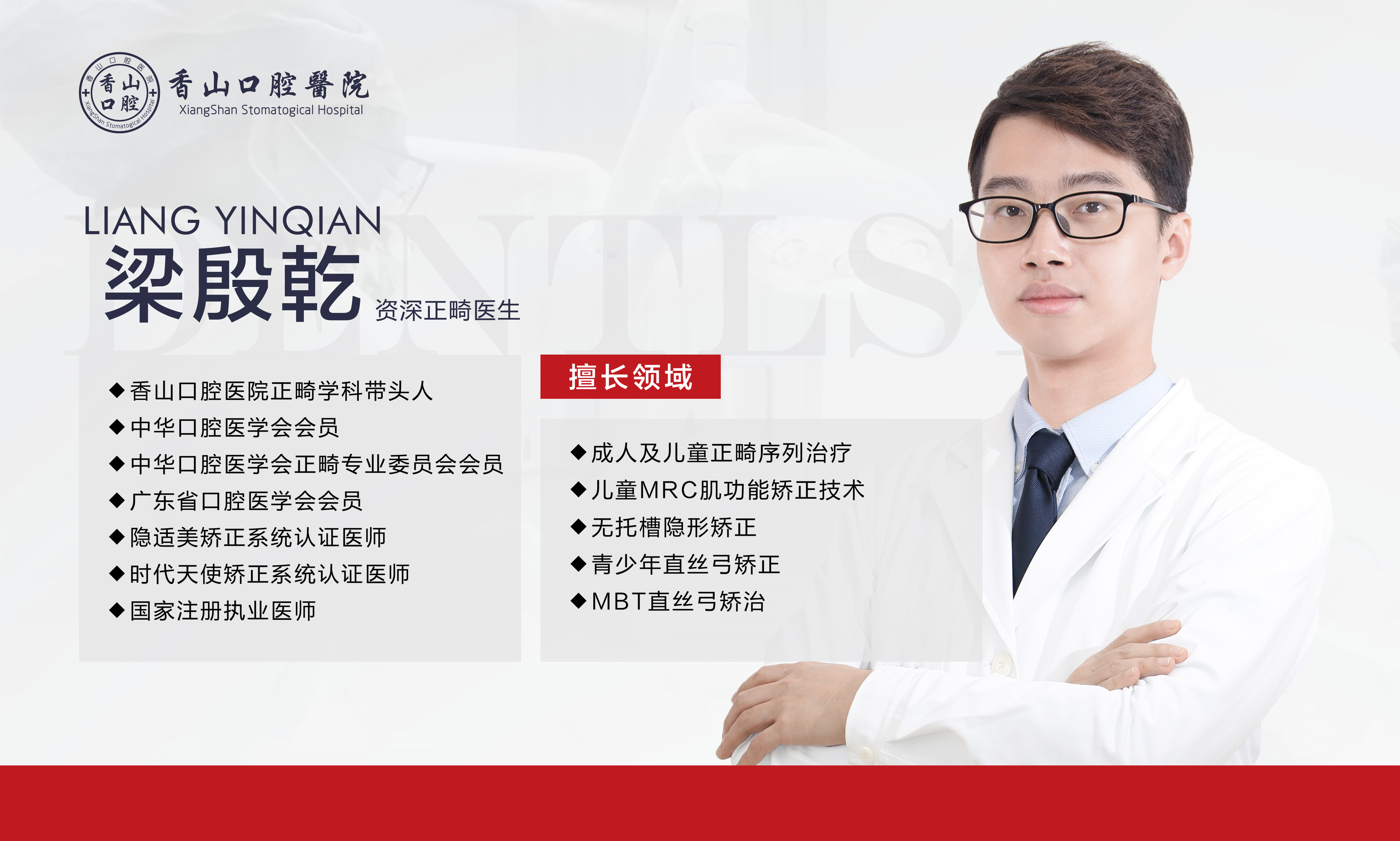 廣州曙光整形:精良設備除胎記