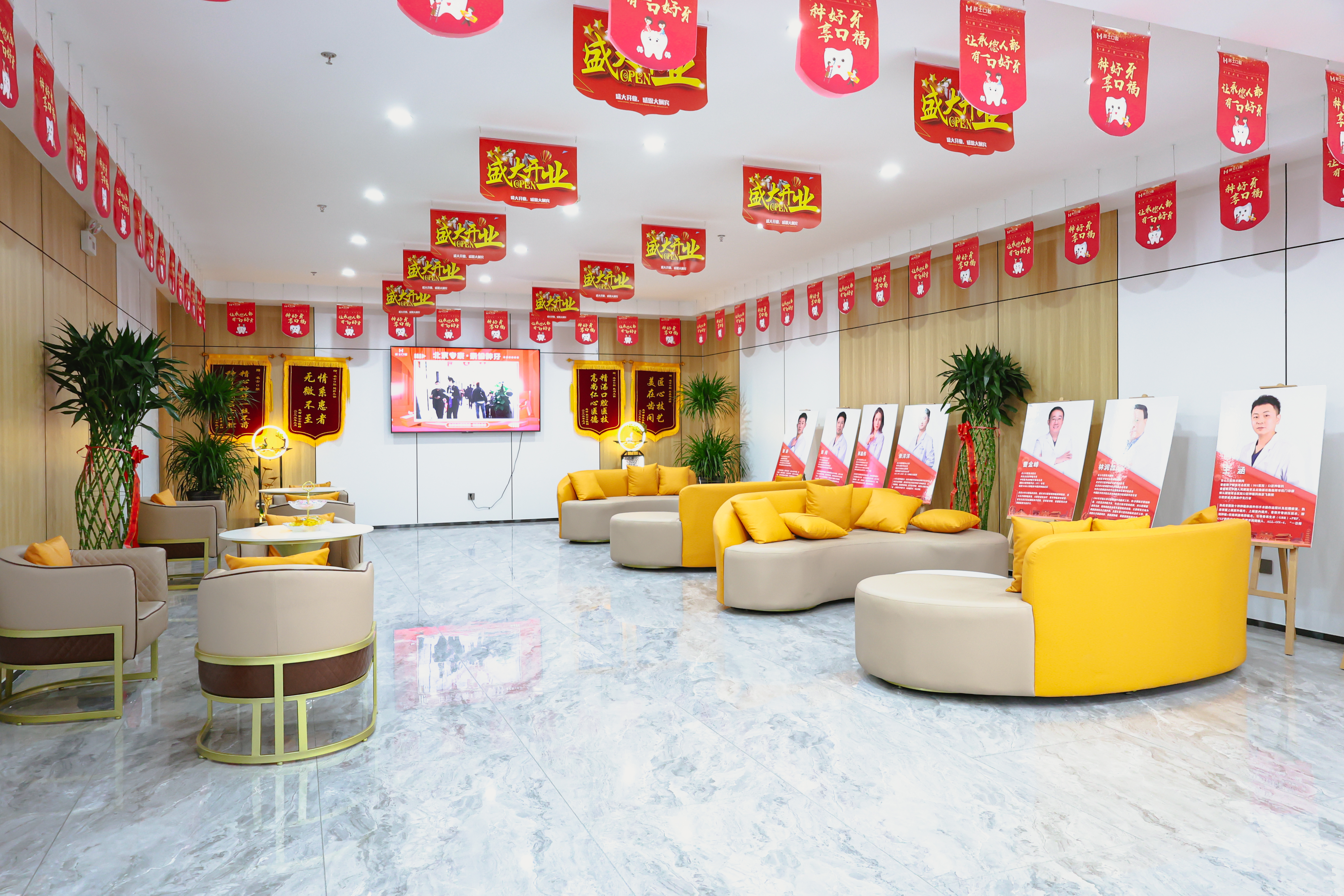 焦作中浩口腔是連鎖的嗎？資料未顯示連鎖信息，規(guī)模大項(xiàng)目多價(jià)格還實(shí)在！——交通與營(yíng)業(yè)時(shí)間便利