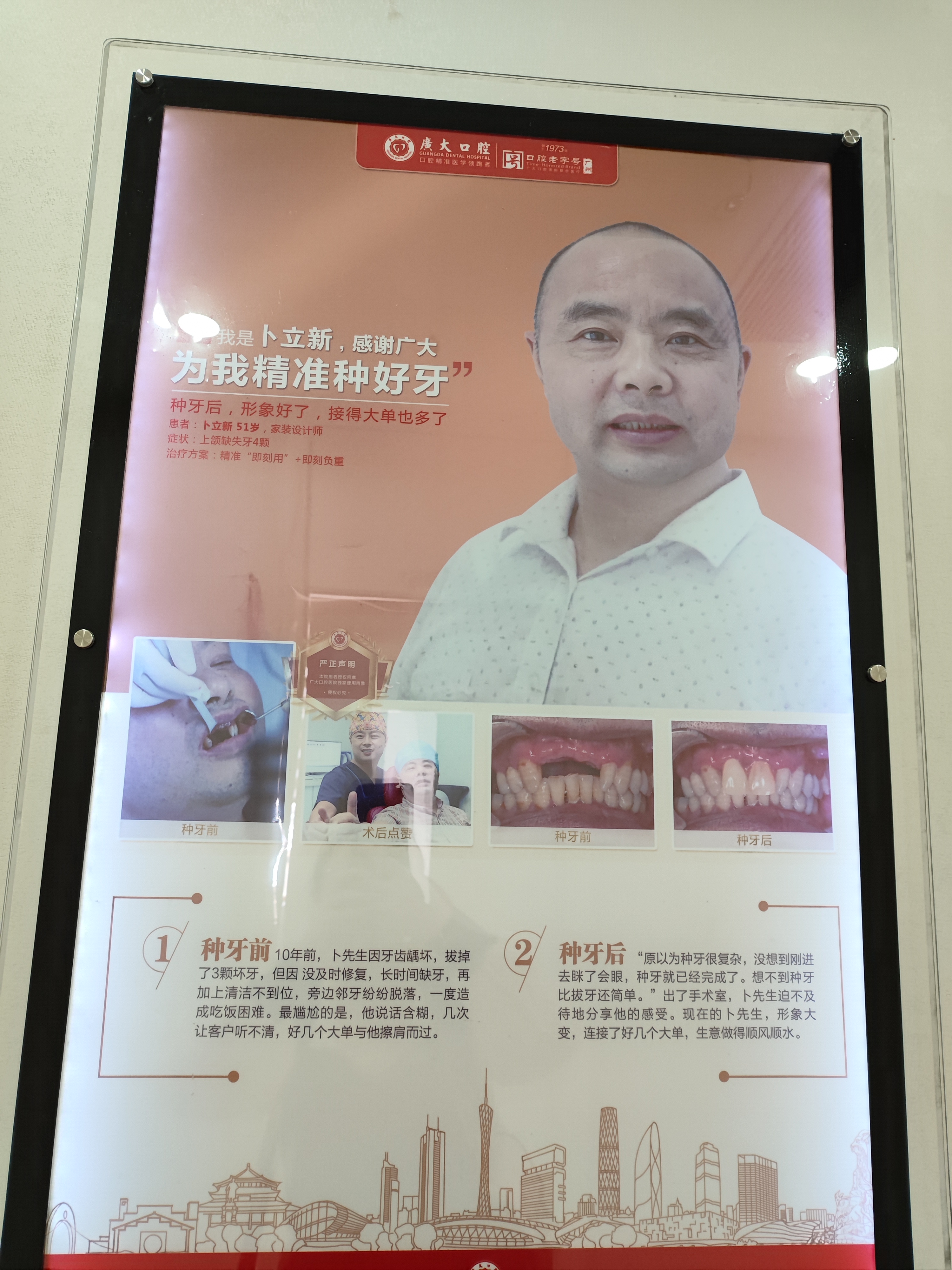 廣州美萊醫(yī)療美容門診部：前列技術(shù)與優(yōu)質(zhì)口碑