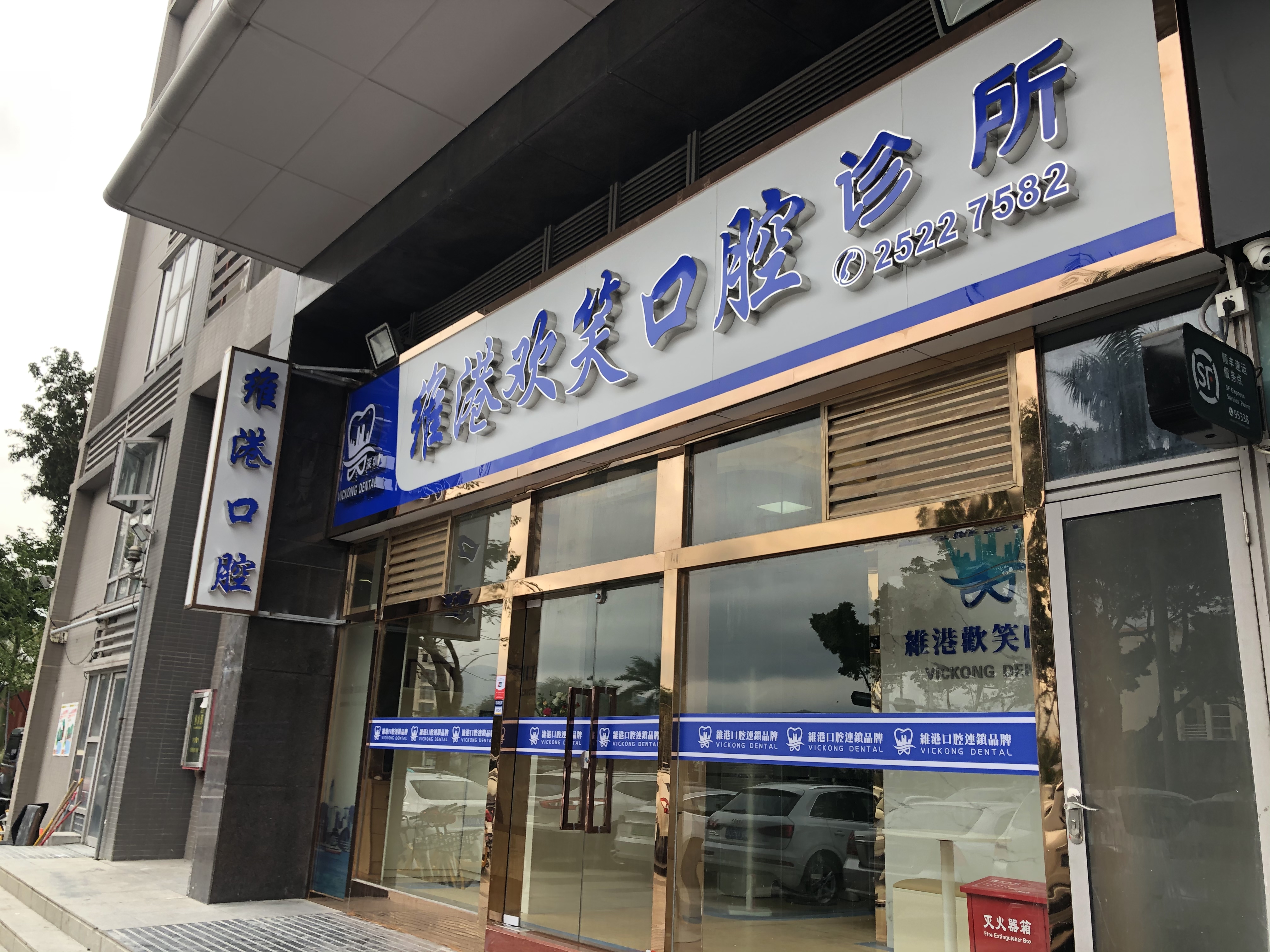 可開展的土麥森吸脂項(xiàng)目