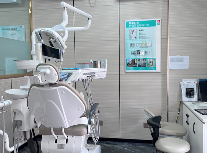 一、清遠(yuǎn)粵美口腔門診部口碑怎么樣之集團(tuán)背景與資質(zhì)