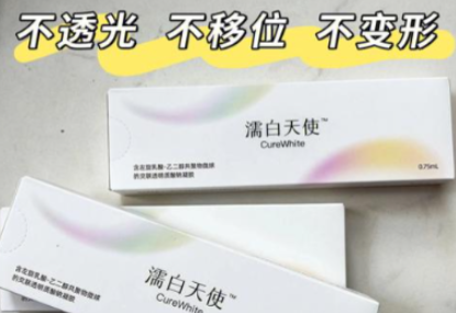 影響濡白天使針隆鼻維持時(shí)間的個(gè)體差異因素