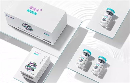 膠原蛋白薇旖美填充針劑