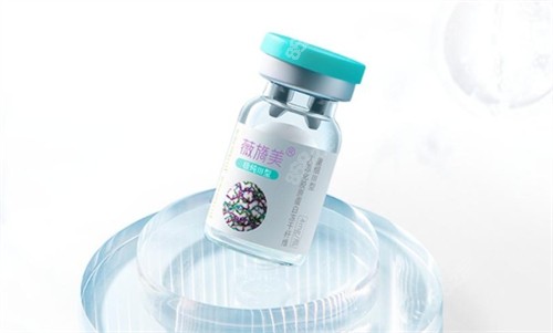 薇旖美外觀一覽