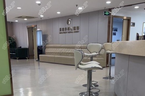 上海華美整形住院部