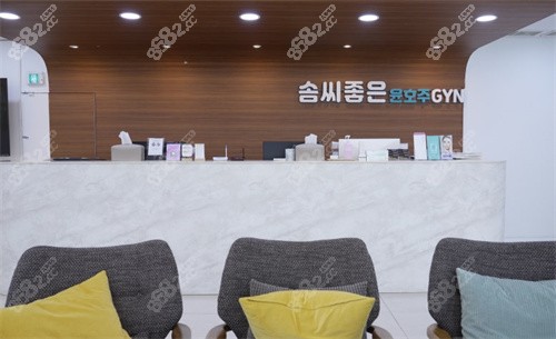 韓國好手藝婦科醫(yī)院前臺