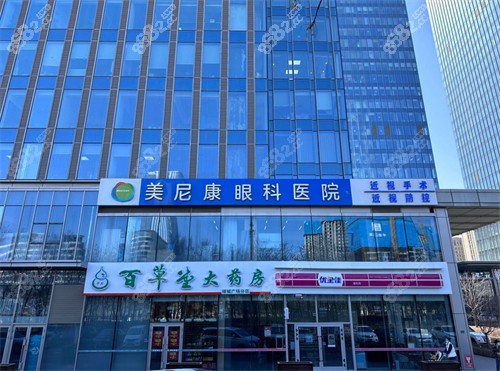 烏魯木齊美尼康門(mén)頭