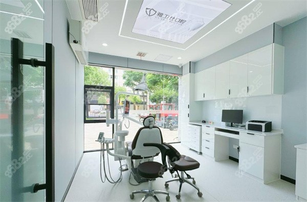 嘉興雅衛(wèi)仕口腔新塍分院診室