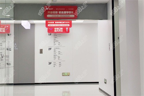 包頭幸福口腔醫(yī)院走廊