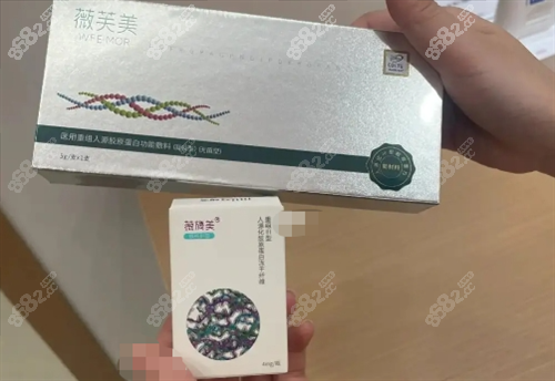 薇旖美不同產(chǎn)品展示