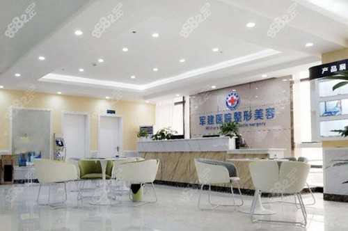 成都軍建整形大廳等候區(qū)環(huán)境