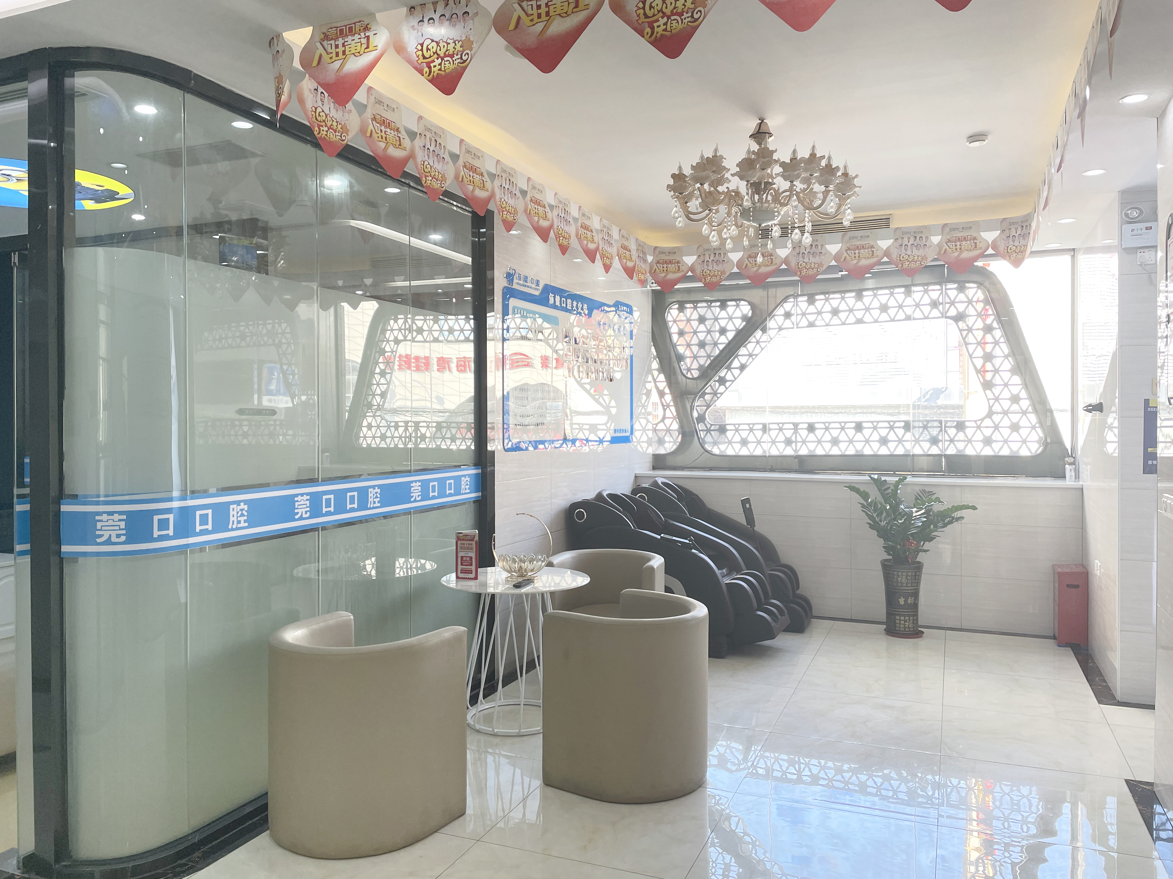 四、莞口口腔特色與服務(wù)亮點(diǎn)