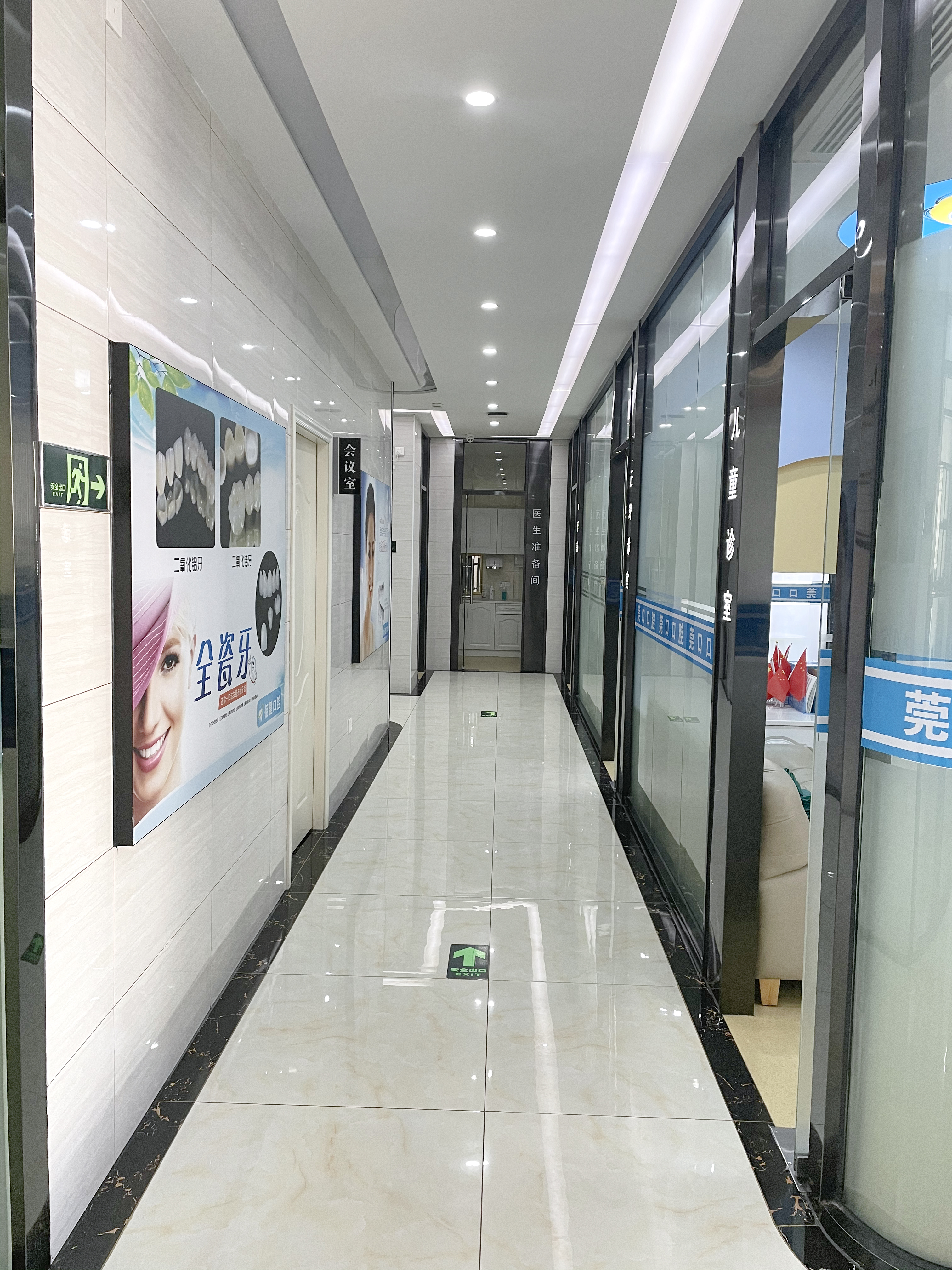 二、莞口口腔各分院地址電話一覽