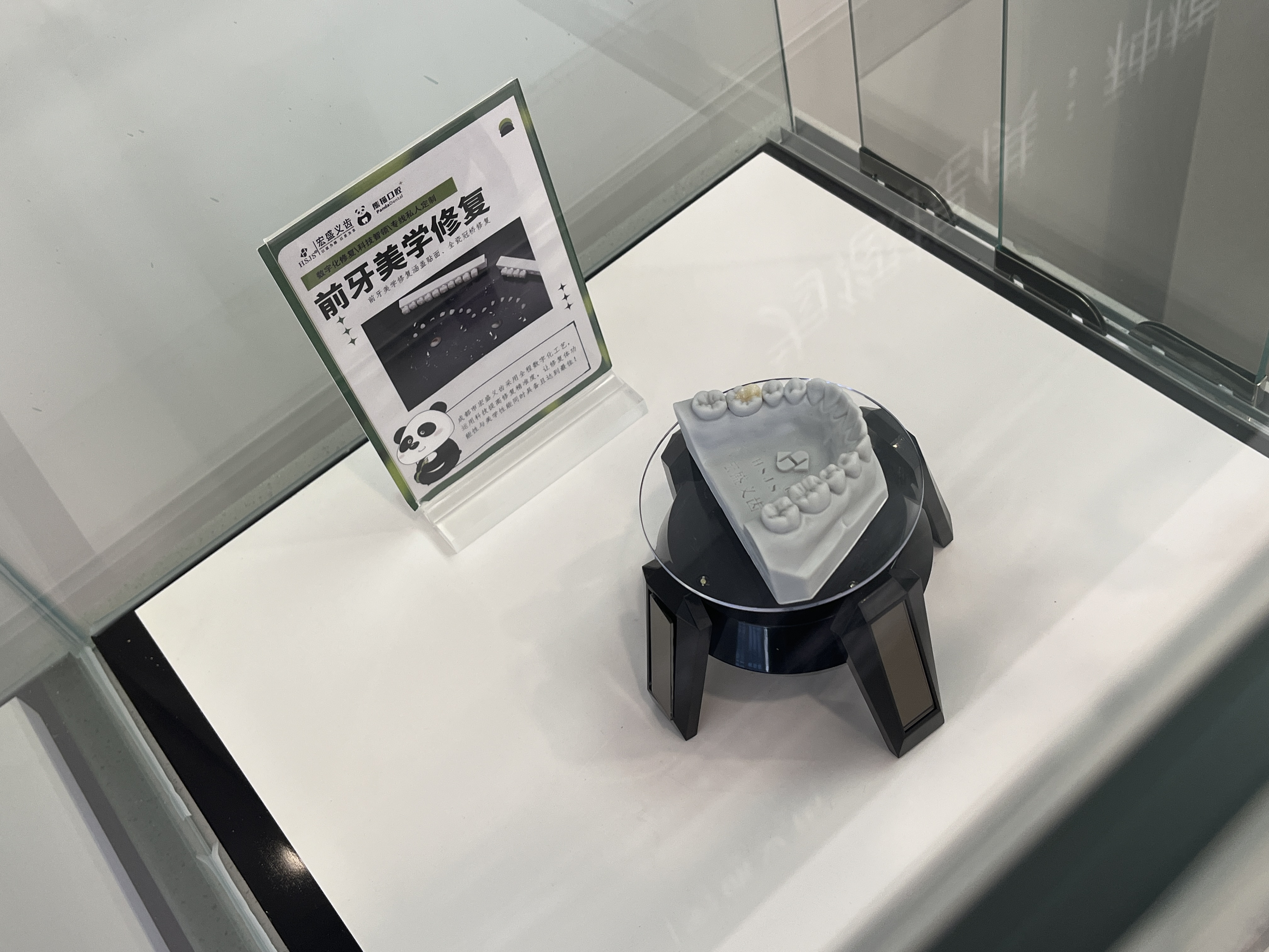 四、上海億大口腔的醫(yī)生團(tuán)隊