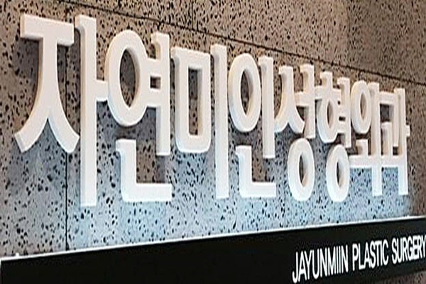 有找郭樹(shù)忠做過(guò)耳朵的嗎怎么樣？多位患者反饋良好，術(shù)后耳朵自然逼真、手術(shù)高效不留疤！ 