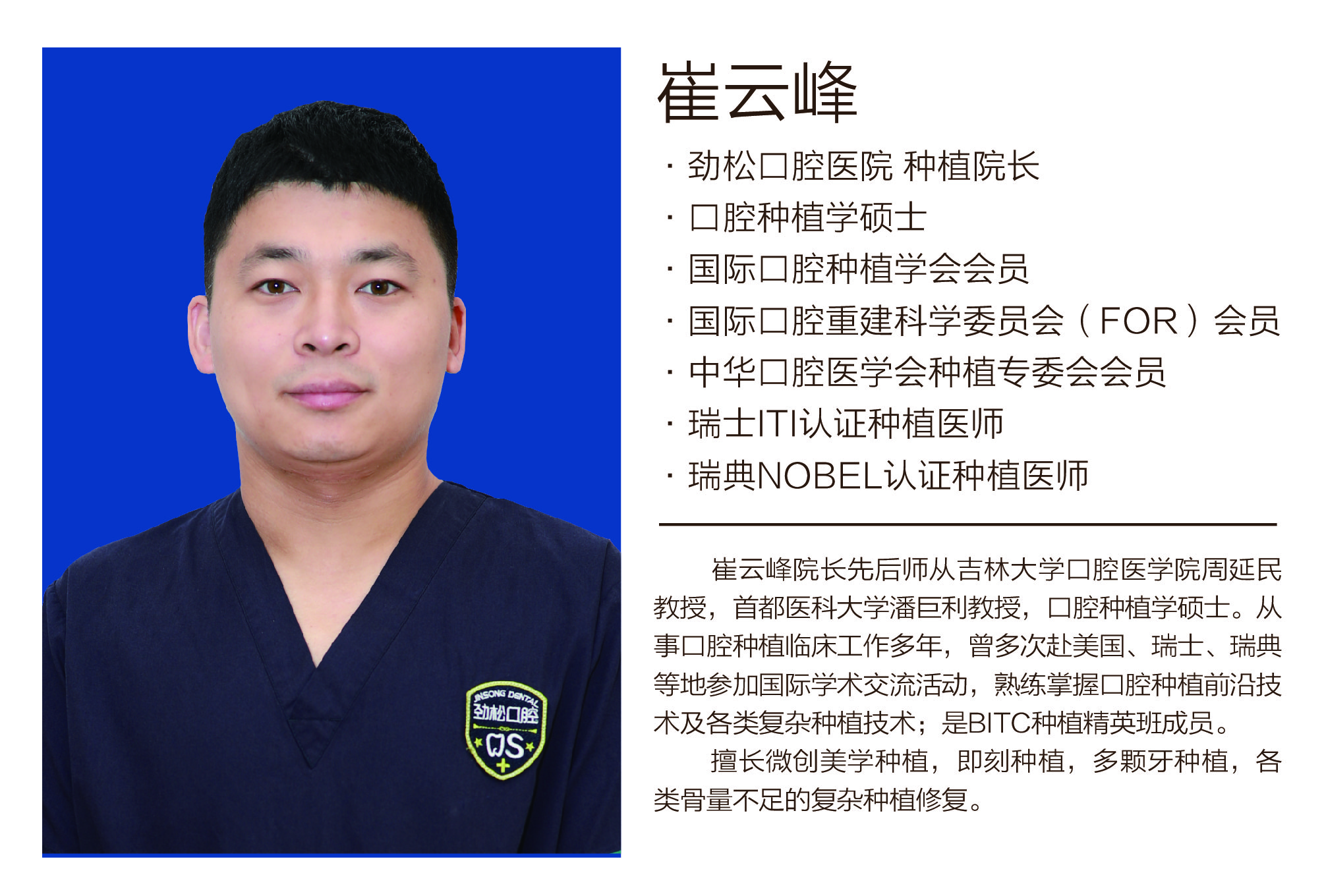 國產(chǎn)全瓷牙冠品牌及價格