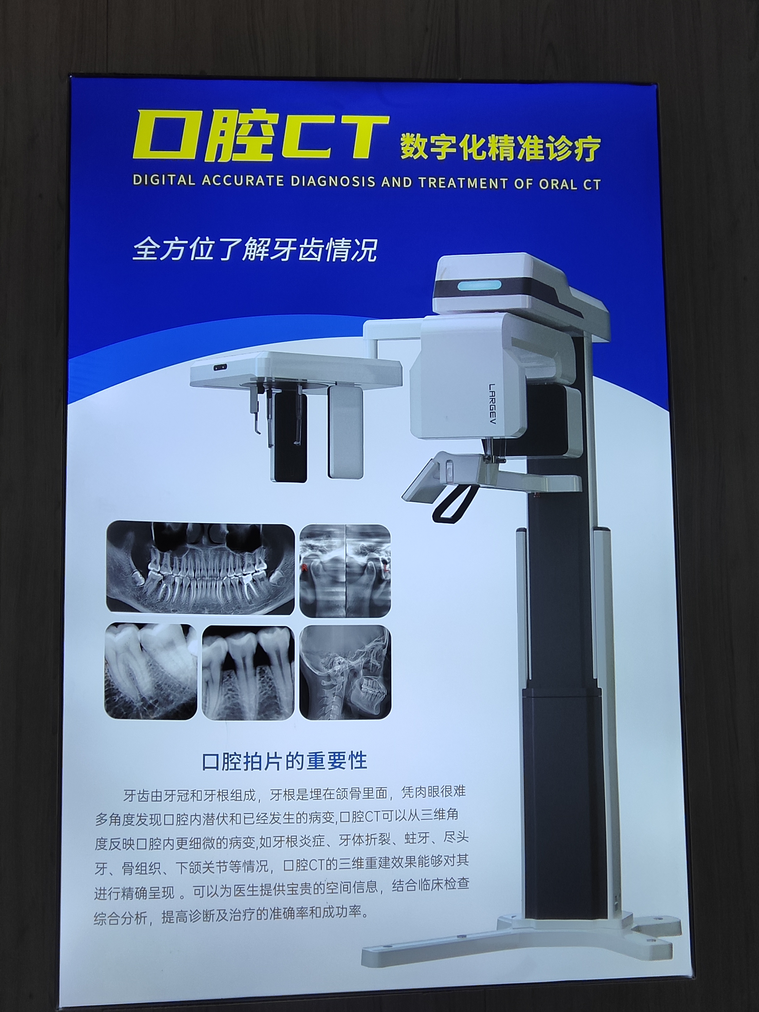 云朵口腔收費(fèi)價(jià)目表揭秘，價(jià)格優(yōu)勢(shì)分析