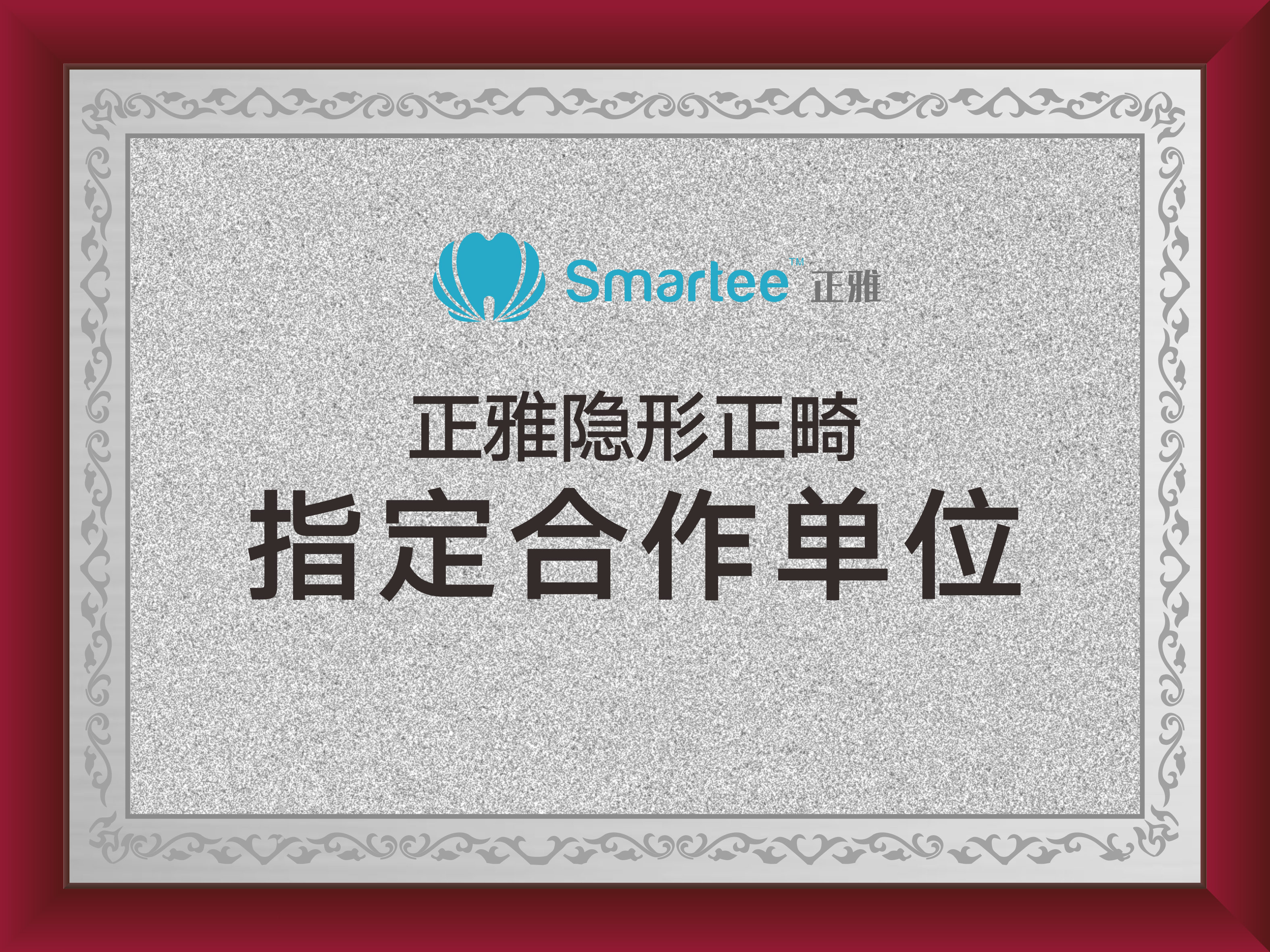 深圳富華醫(yī)療美容醫(yī)院：威塑全身吸脂經(jīng)驗足