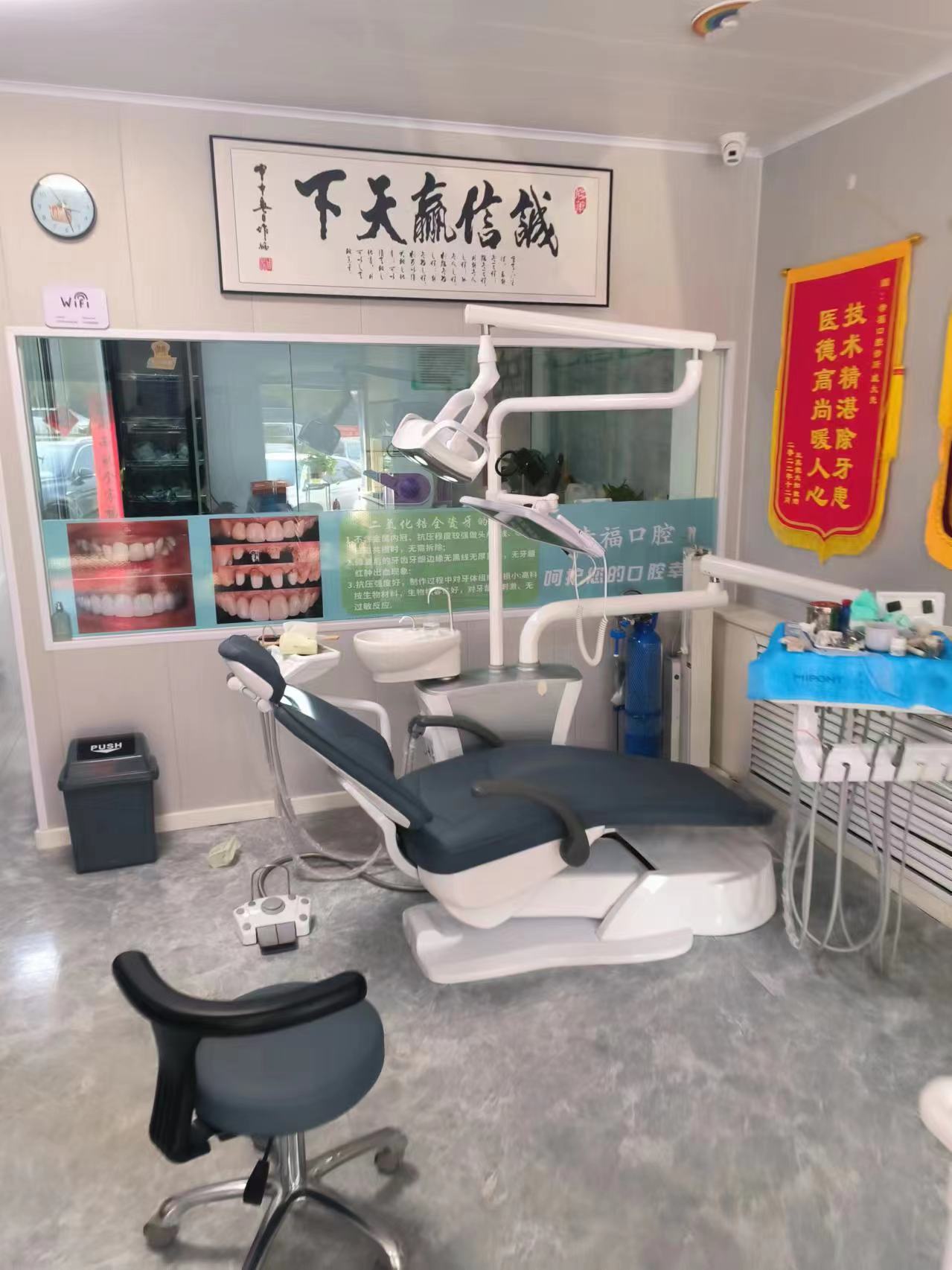 一、包頭幸?？谇会t(yī)院的品牌與資質(zhì)