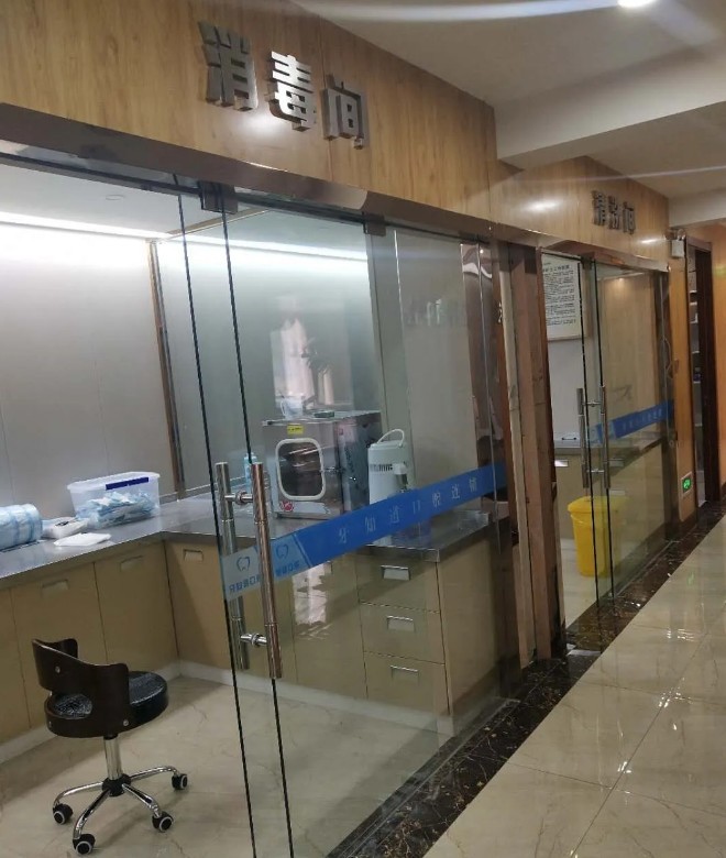 淮安美奧口腔門診部 - 高品質(zhì)的種植牙體驗(yàn)