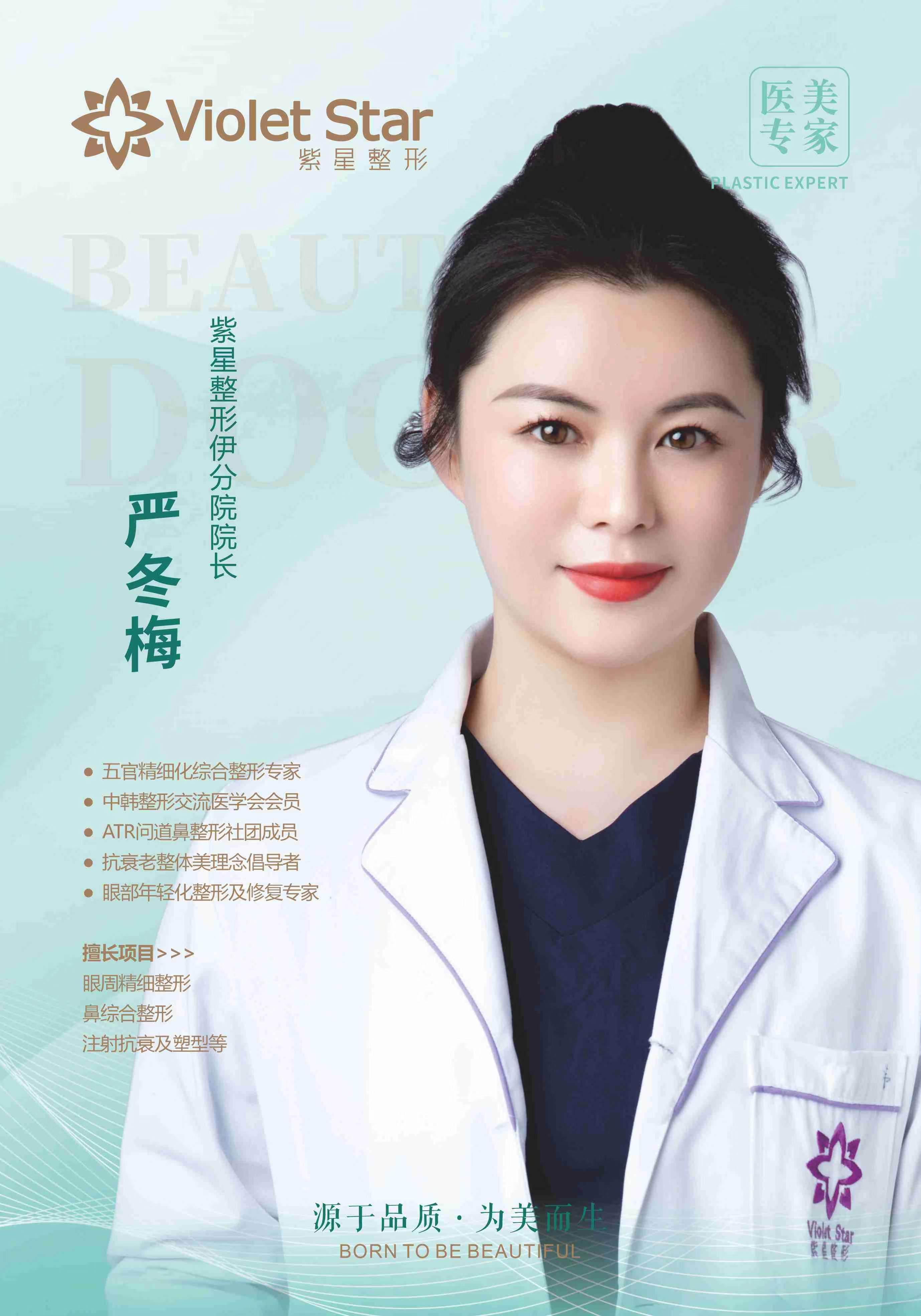 科學(xué)美學(xué)理念：三維眼周年輕化m.sorencai.cn