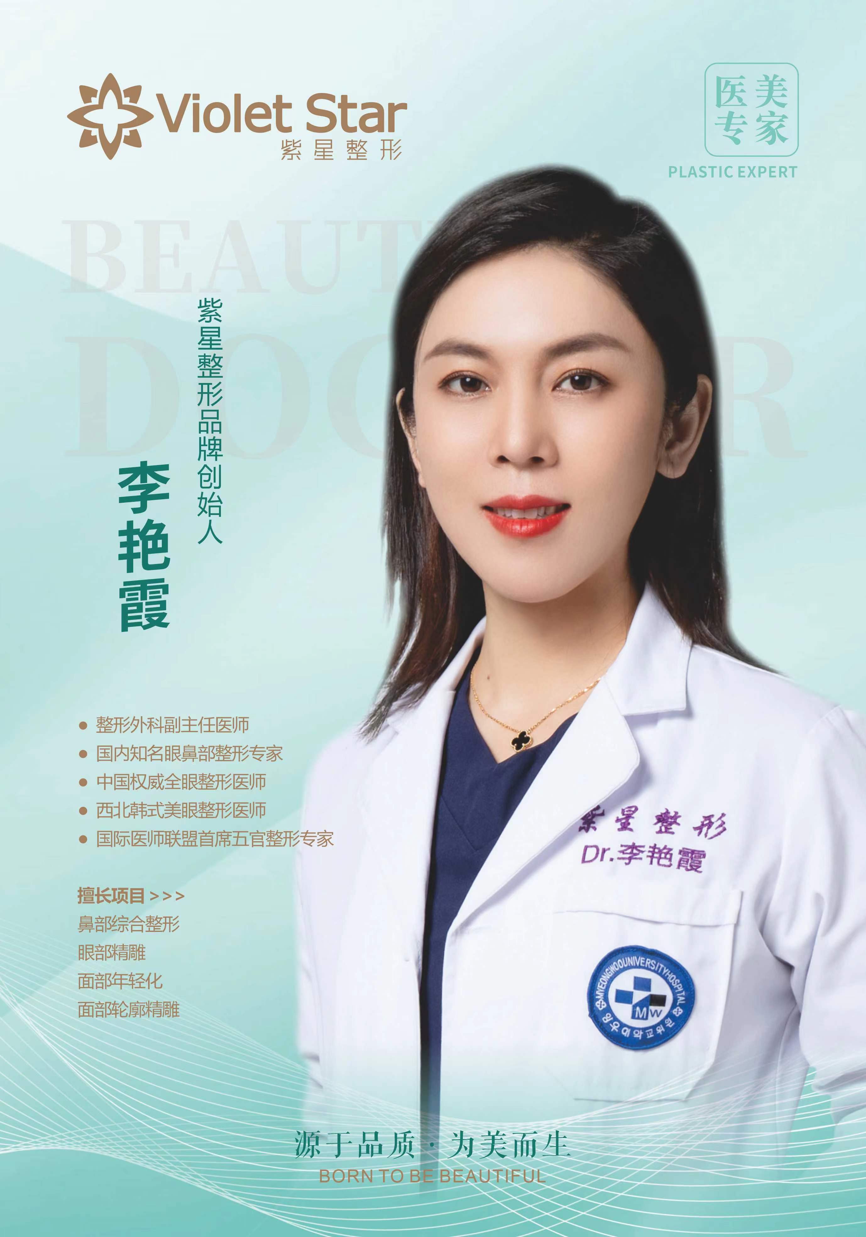 微創(chuàng)技術(shù)，修復(fù)更輕松