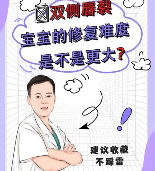 張正文醫(yī)生耳再造技術(shù)價(jià)格構(gòu)成與公益援助