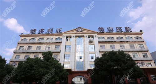 蘇州維多利亞整形醫(yī)院怎么樣？ 2026蘇州維多利亞真實(shí)口碑點(diǎn)評(píng)及醫(yī)生推薦