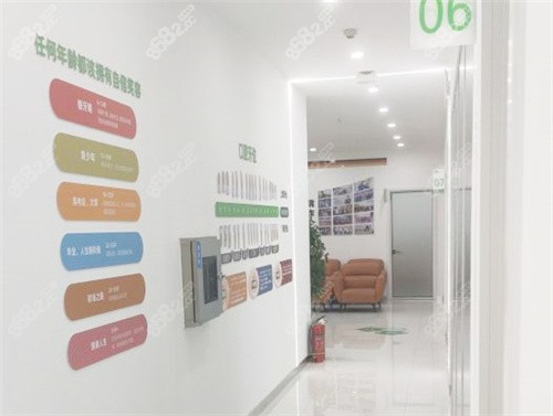 安陽(yáng)植得口腔走廊