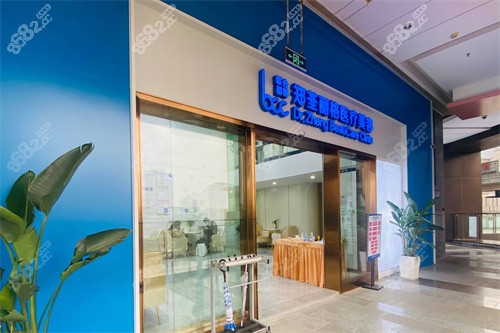 重慶鄭荃麗格青春醫(yī)療美容大門(mén)