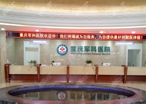 重慶軍科整形醫(yī)院做鼻子和吸脂好不好？林勇、王棚等院長(zhǎng)技術(shù)口碑真實(shí)分