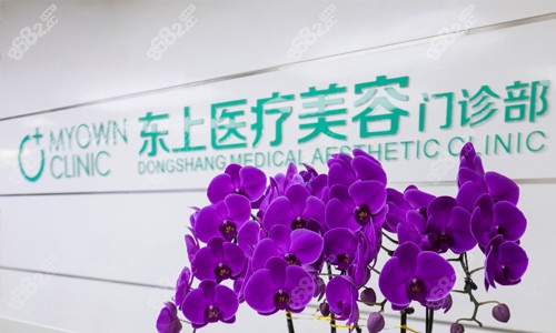 重慶東上醫(yī)療美容疤痕修復(fù)怎么樣？技術(shù)實力強嗎？收費貴不貴？