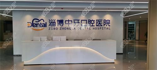 淄博中牙張永磊種植牙到底好嗎？其分段種植技術(shù)穩(wěn)固|患者反饋好起價3980