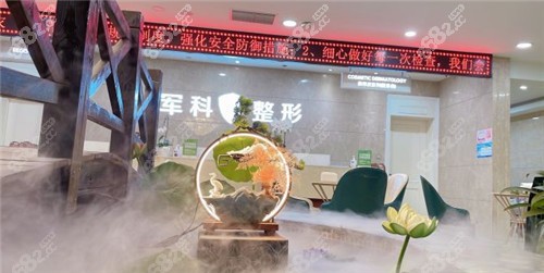 重慶軍科整形醫(yī)院地址在哪？附詳細(xì)交通路線、醫(yī)院規(guī)模及特色項(xiàng)目全覽