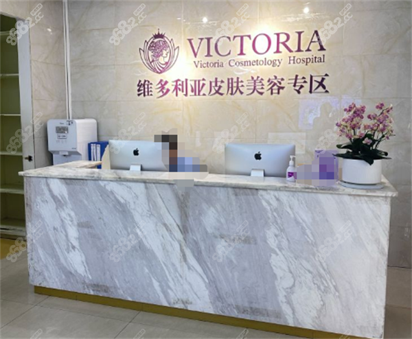 蘇州維多利亞整形美容專區(qū)