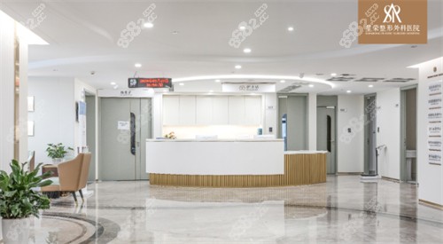 重慶星榮整形外科醫(yī)院導(dǎo)診臺(tái)