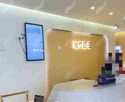 重慶華美整形醫(yī)院接待處