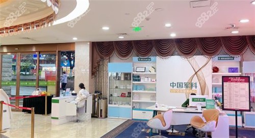 重慶軍科整形的環(huán)境