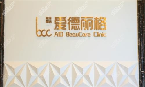 大連激光祛斑有便宜的嗎？大連愛德麗格正規(guī)儀器祛斑800起